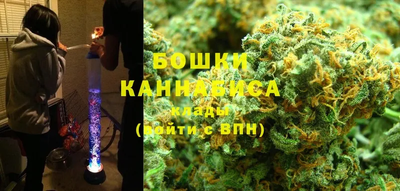 Марихуана White Widow  Россошь 